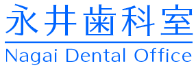 竜美南の歯医者 - 永井歯科室（岡崎市）
